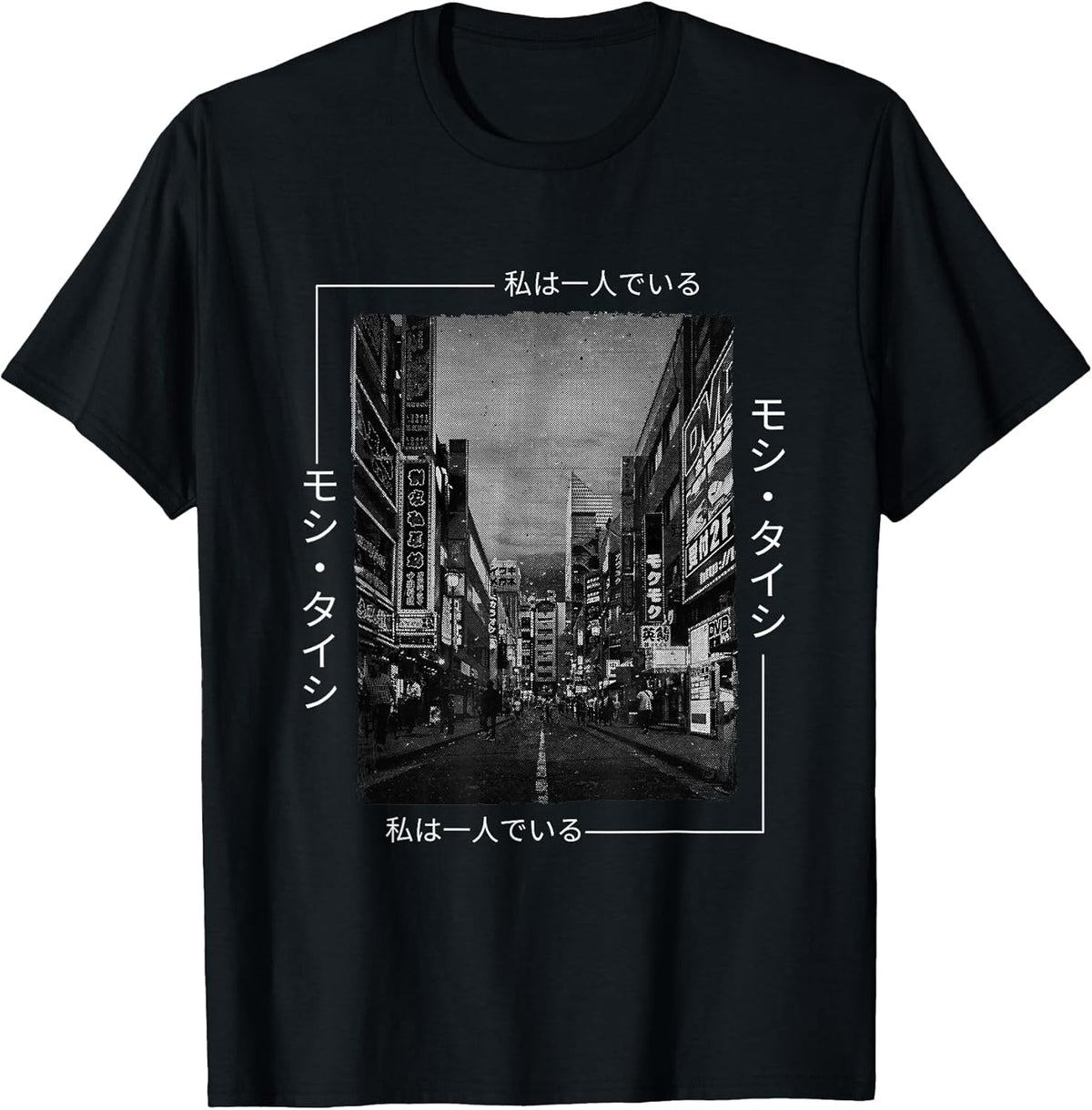 Retro Lofi Tokyo Japanese Streetwear Aesthetic Graphic T-Shirt Small