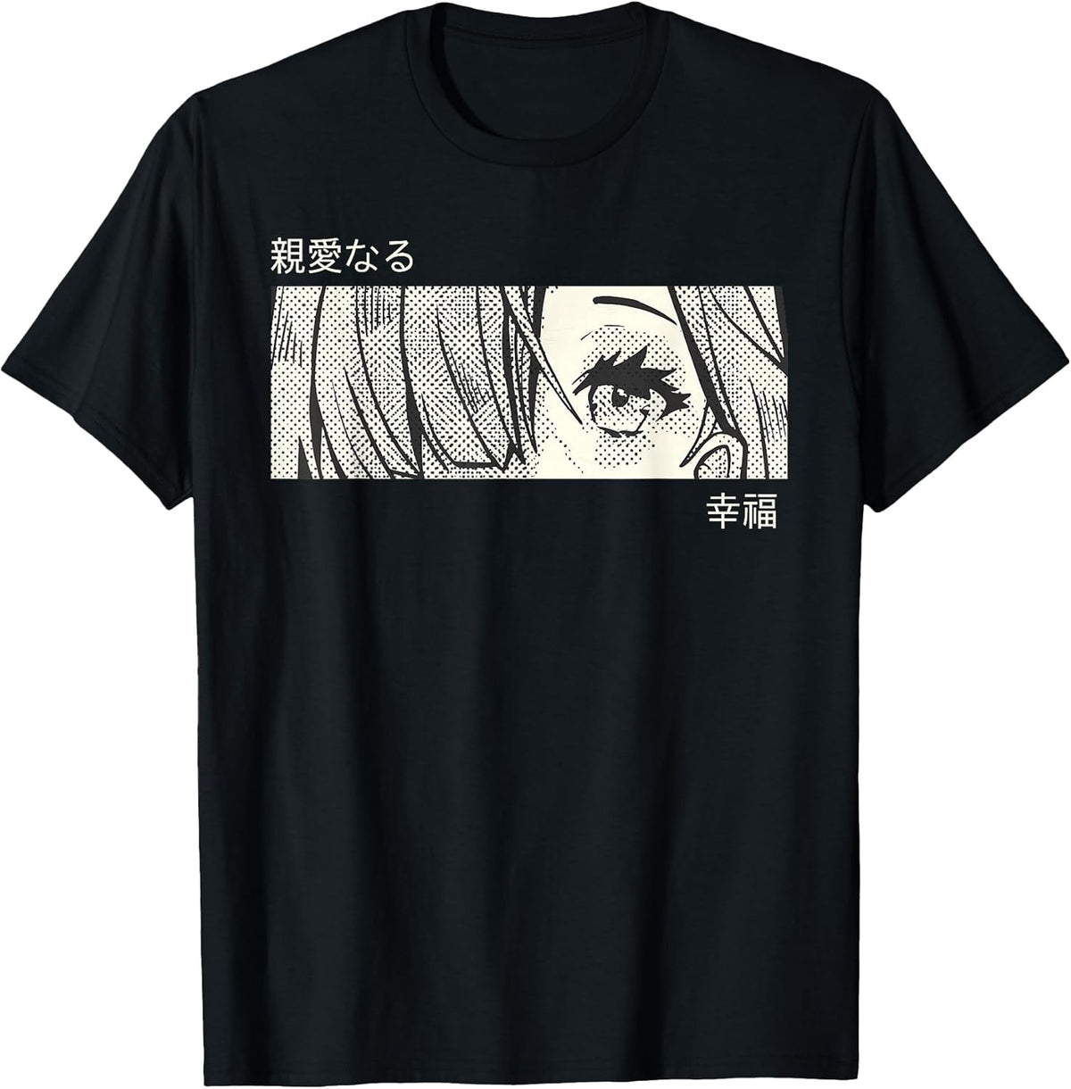 Anime Girl Eyes Panel Manga Aesthetic Design T-Shirt