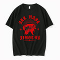 Officials All Hail Jimothy Premium T Shirt