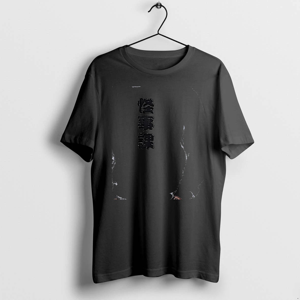 Officials Get Ya Fujimi Premium T Shirt