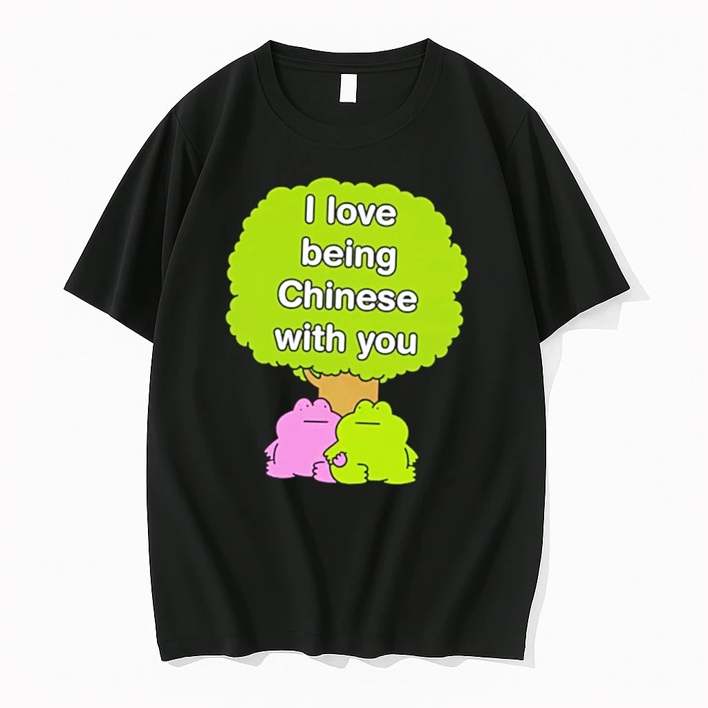 Officials I Love Being Chinese With You Tee Premium T Shirt