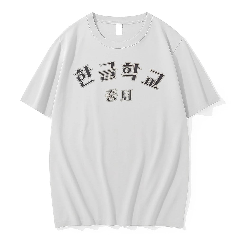 Officials Korean School Dropout Tee Premium T Shirt