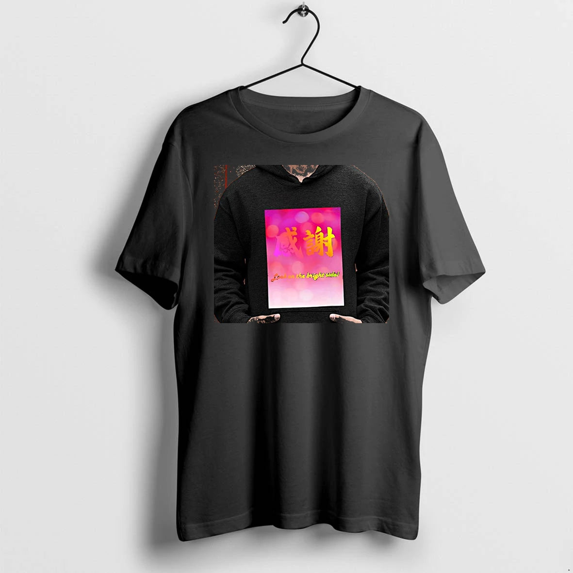 Officials Look On The Bright Side Gratitude Kanji Chinese Character Meaning Premium T Shirt