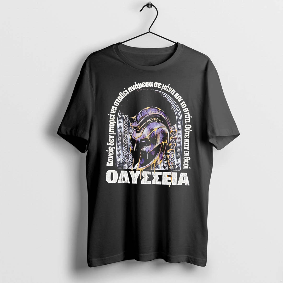 Officials Odyssey Spartan Helmet Greek Mythology Quote Tee Premium T Shirt
