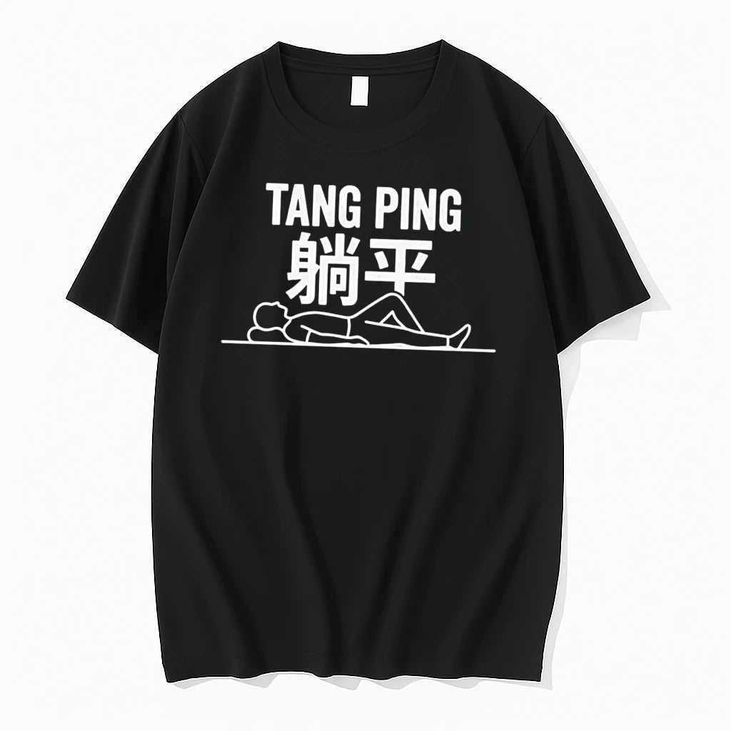 Officials Tang Ping Lying Flat Tee Premium T Shirt