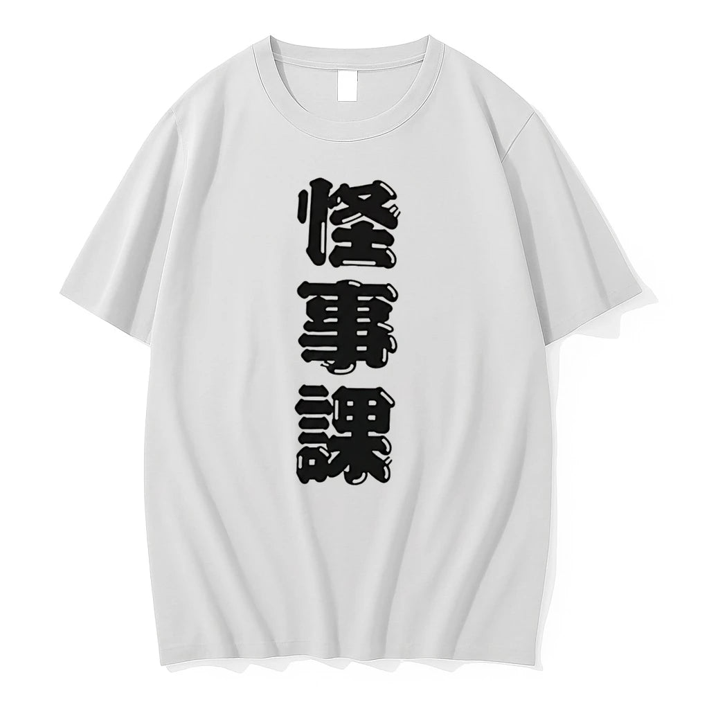 Officials Tetsuya Fujimi Kamen Rider Zeztz Dandadan Kaijika Japanese Kanji Tee Premium T Shirt
