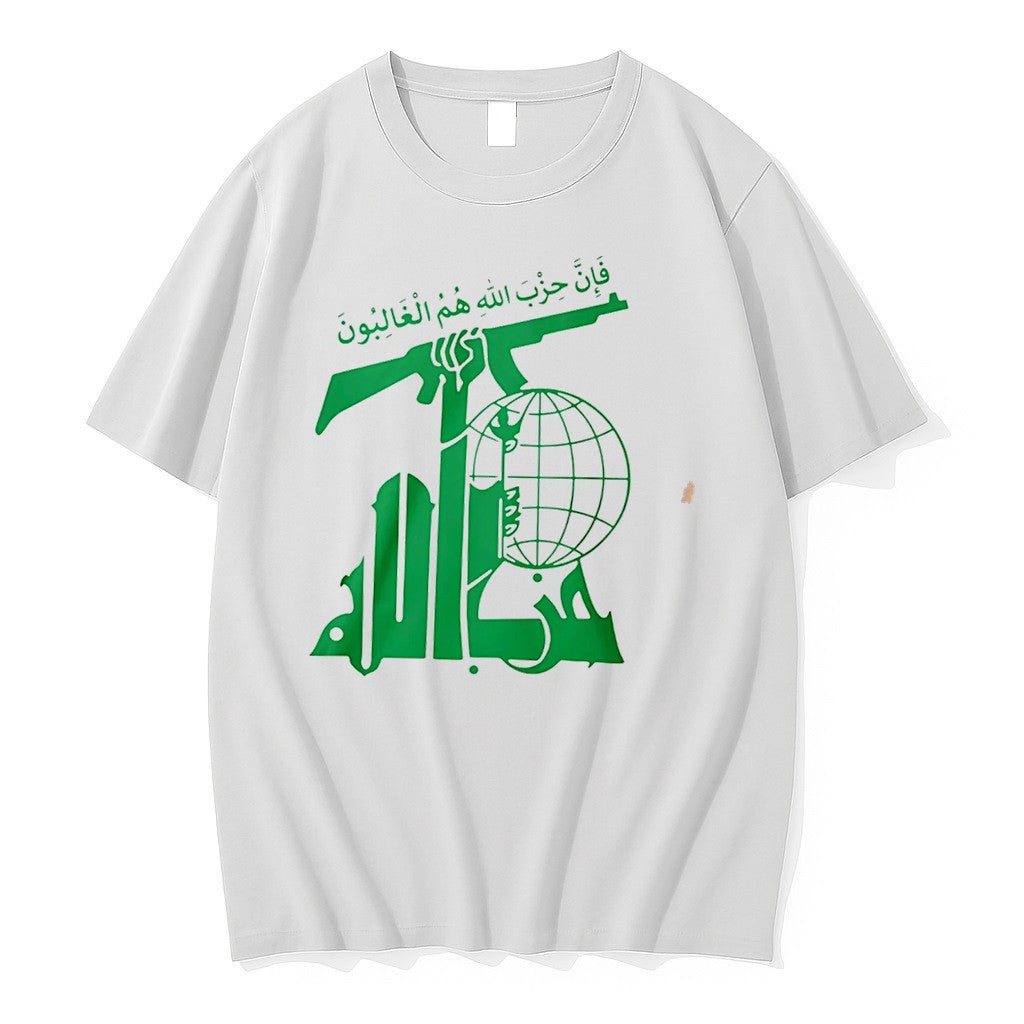 Original Hezbollah Graphic Tee Tshirts Jpg