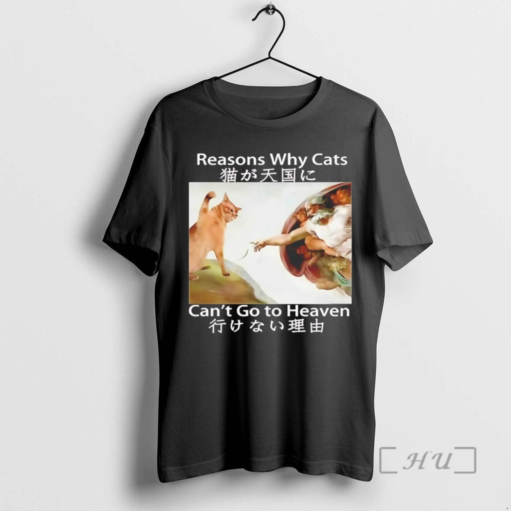 Trending The Creation Of Adam Reasons Why Cats Cant Go To Heaven Meme