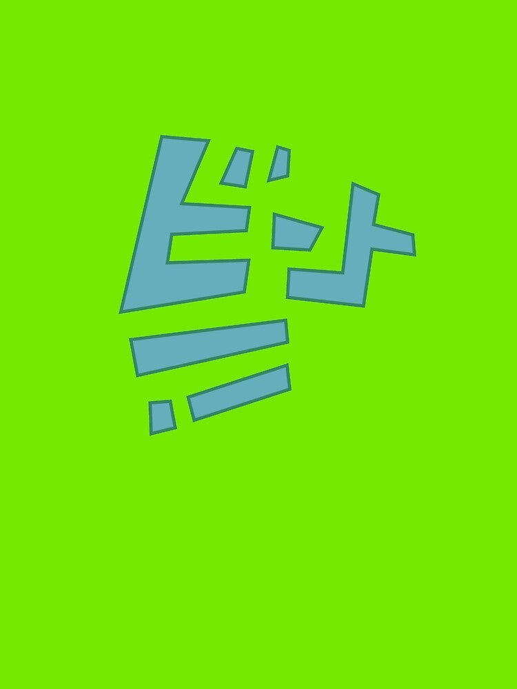 Beat's Shirt From JSRF by NickRevine
