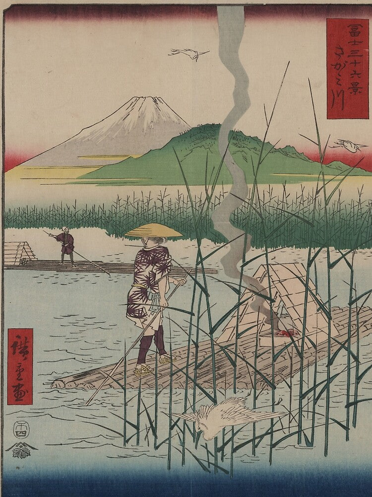 Hiroshige's The Sagami River by mosfunky