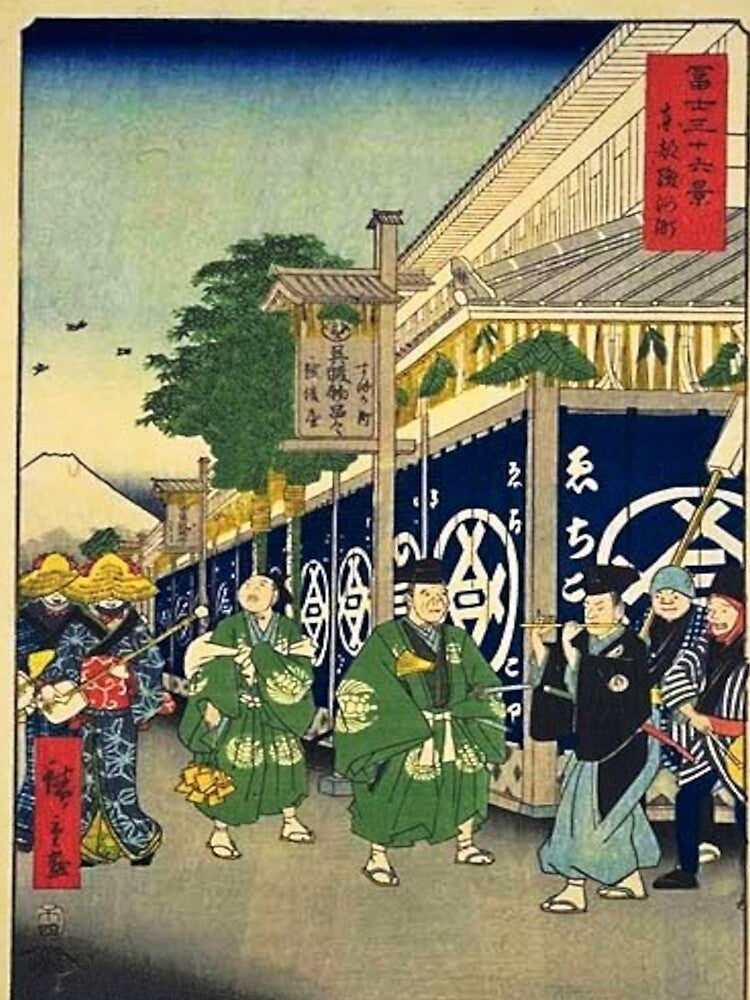 Hiroshige's The Suruga District in the Eastern Capital by mosfunky