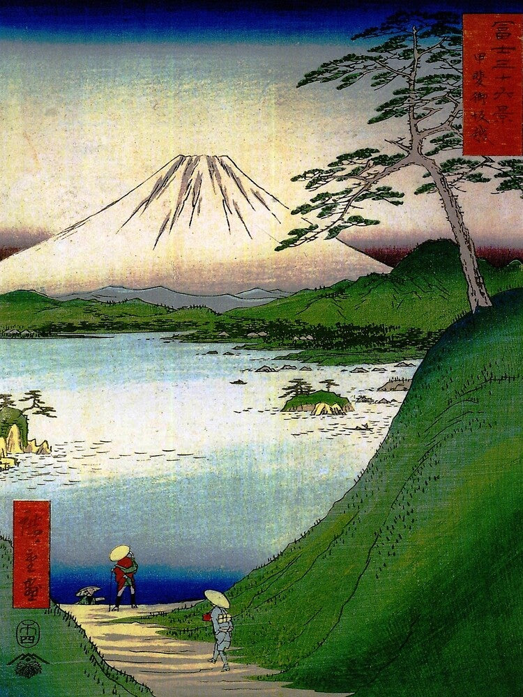 Hiroshige's Misaka Pass in Kai Province by mosfunky