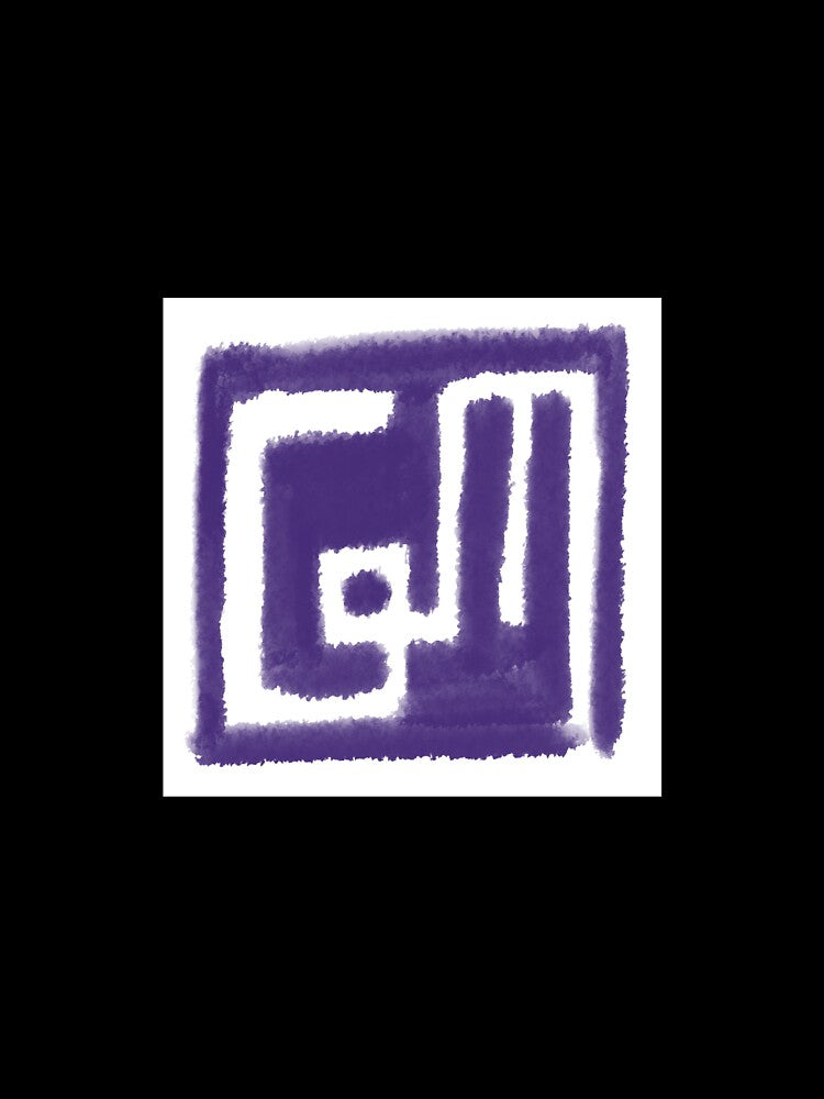 C4M Geology Logo Pattern Purple Color Stamp Style by SparksGlo-AAAA