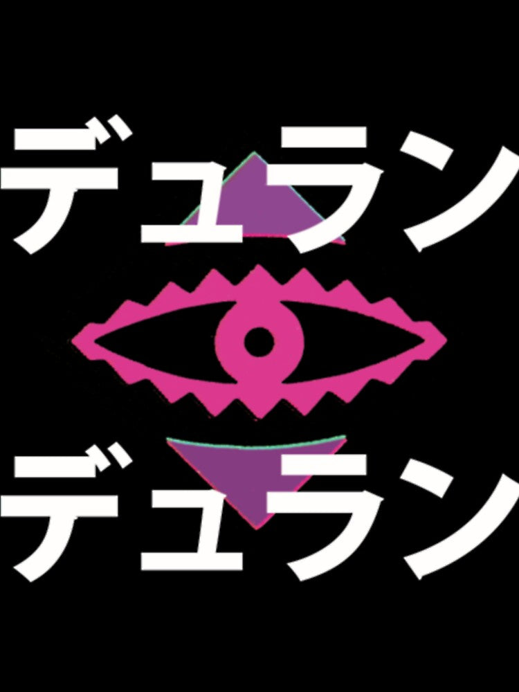 Duran Japanese Rio Eye Exclusive by MargareteGottli