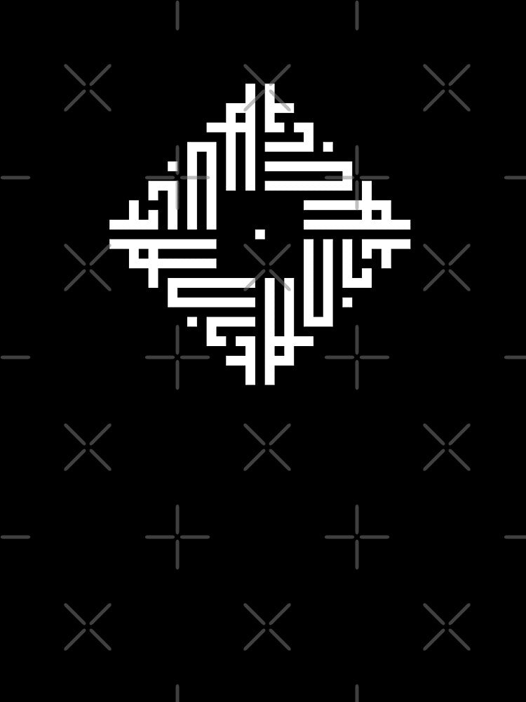 LINA | White  | Modern Geometric Kufi Calligraphy | From Name to Art by FOR YOUR NAME