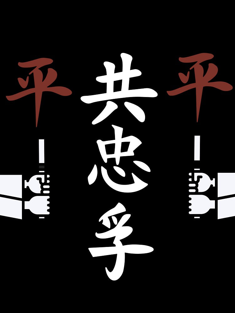 Samurai World (Version 3) by weirdandstrange