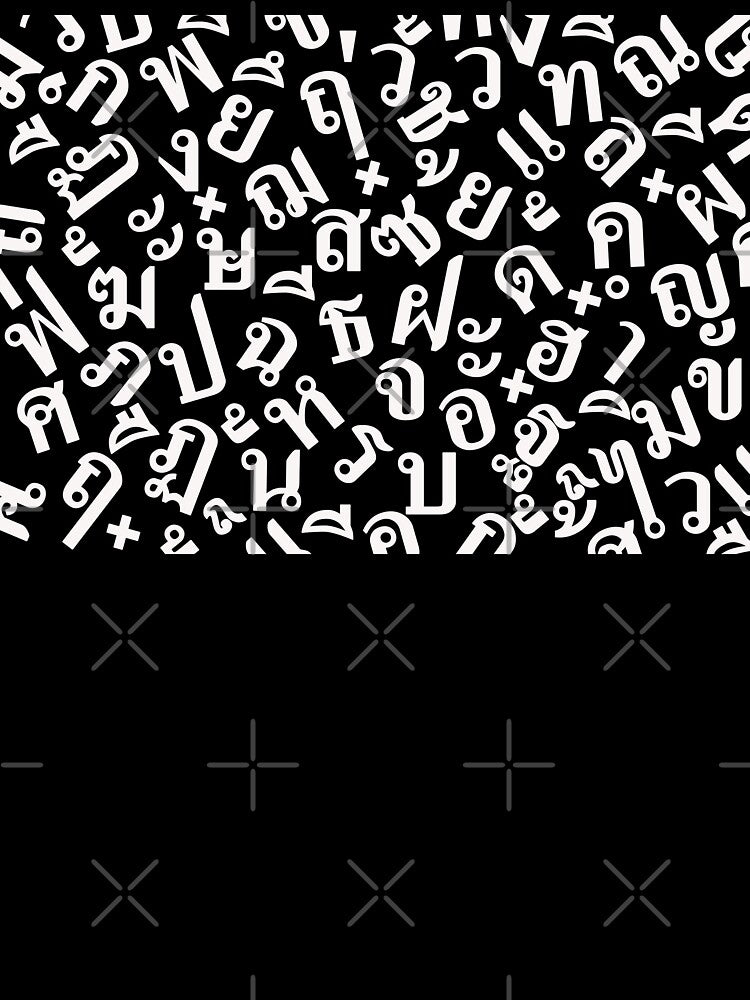 White thai text by Tharin2021