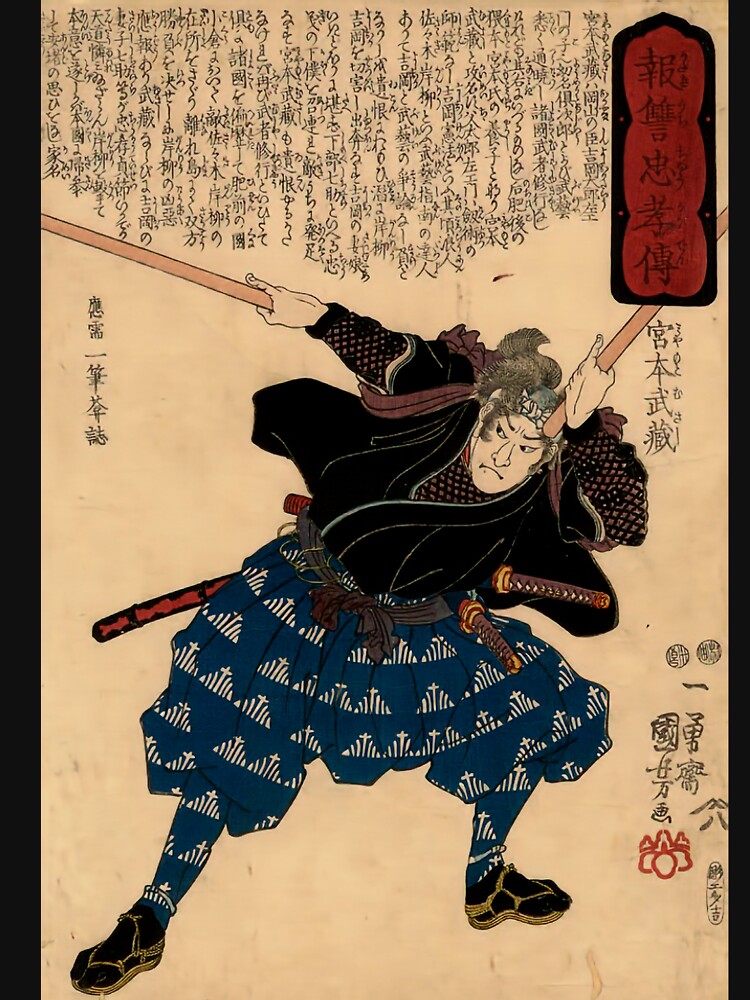 Miyamoto Musashi by Kuniyoshi Utagawa by ReimagineStore