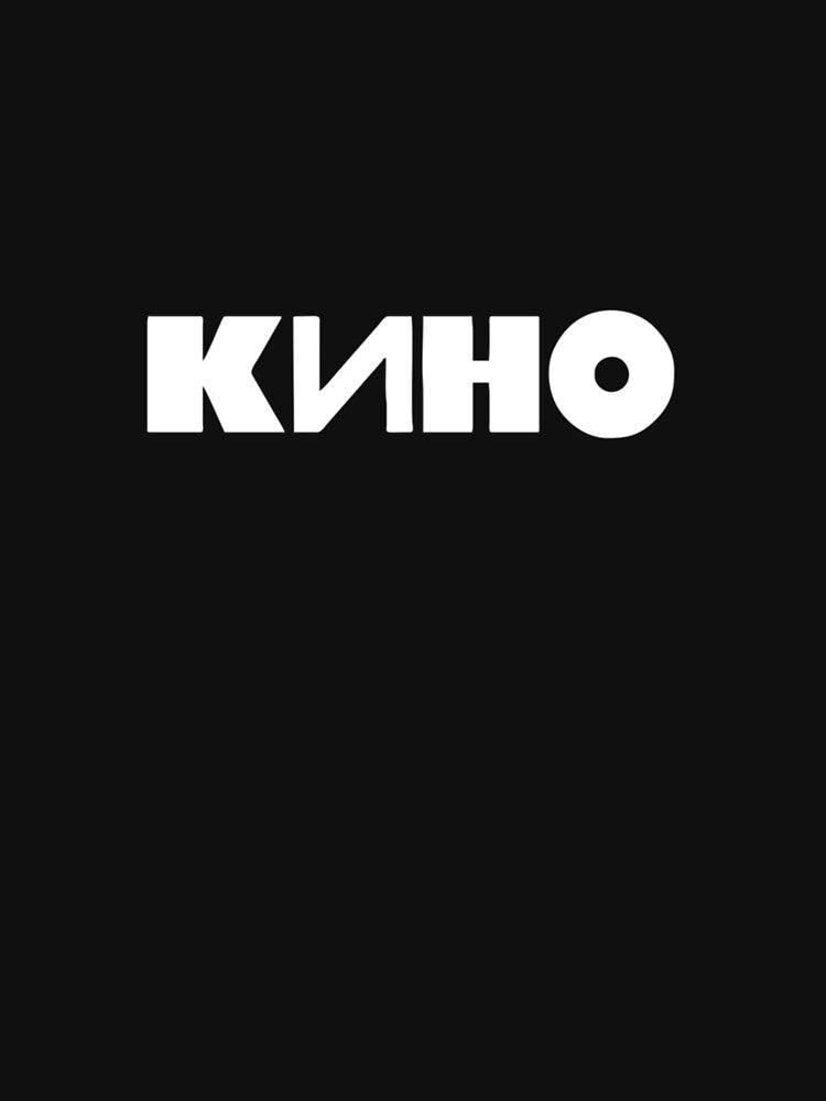 BEST SELLING Kino Band by Sarah Espinoza
