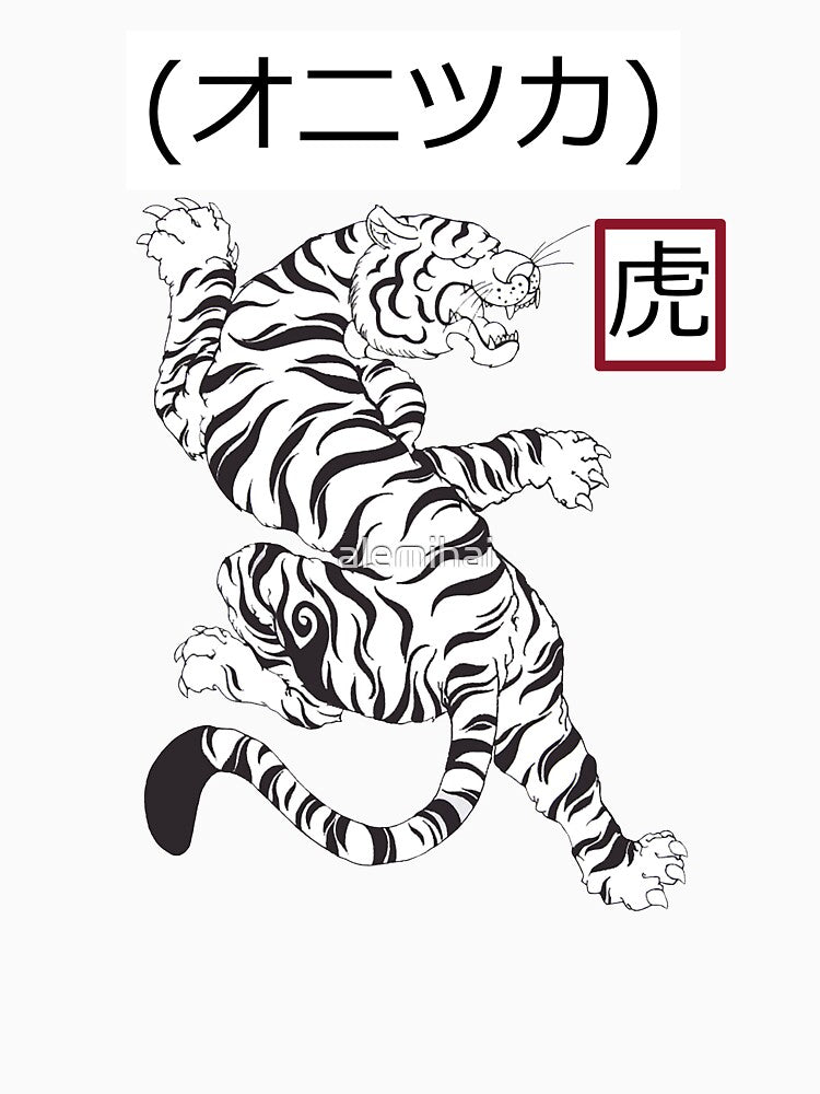 ONITSUKA - オ ニ ツ カ (TIGER) by alemihai