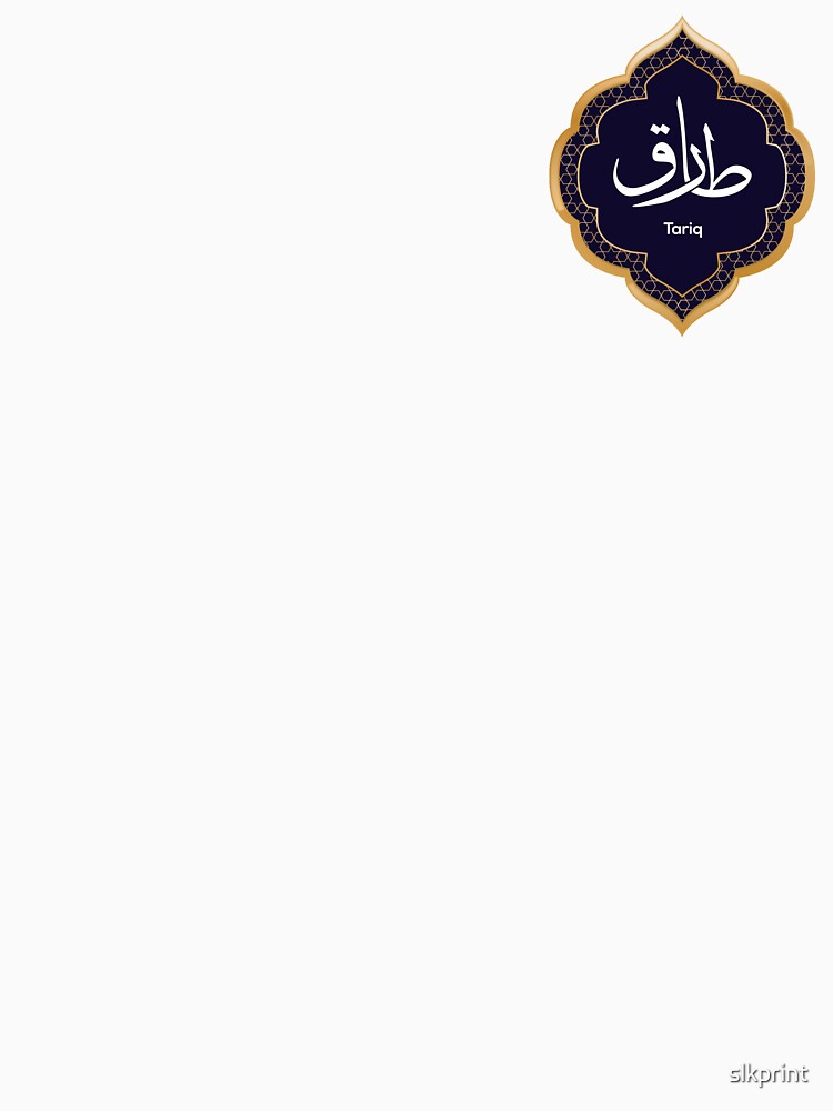 Arabic name Sticker, T shirt, Hoodies for (Tariq, Tareeq, Tareq) by slkprint