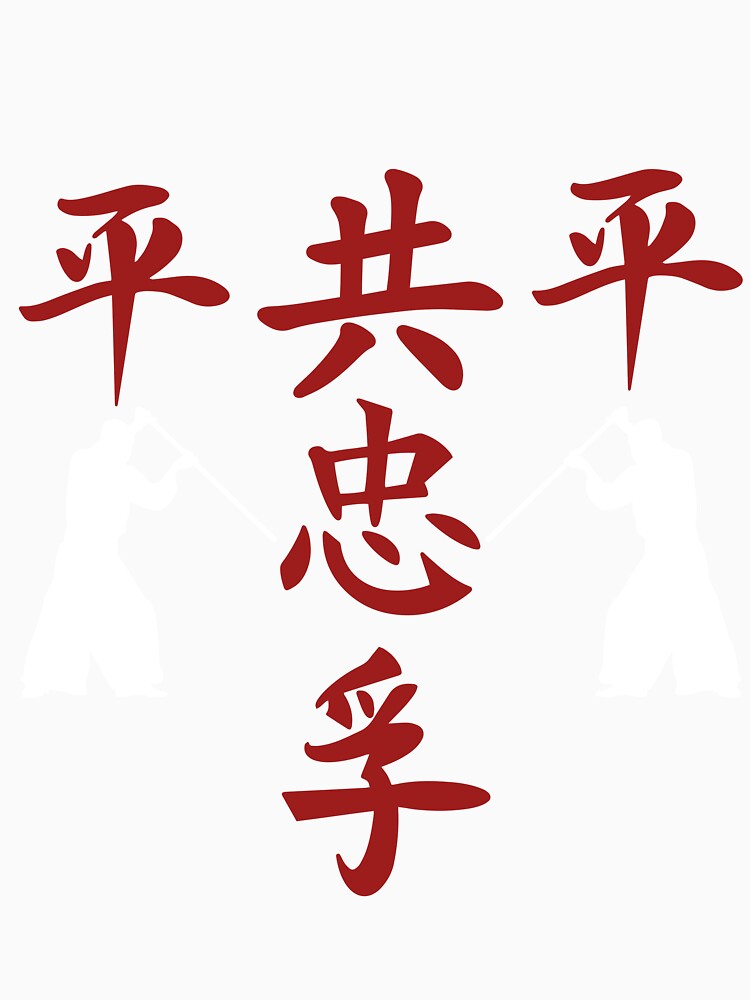 The Way of Shinobi World (Version 2) by weirdandstrange