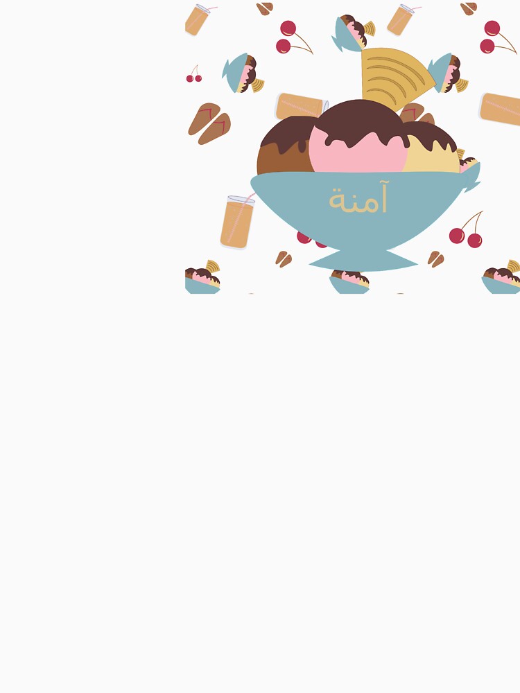 'Ice Creamy' personalised English plus Arabic by HalunaHappy