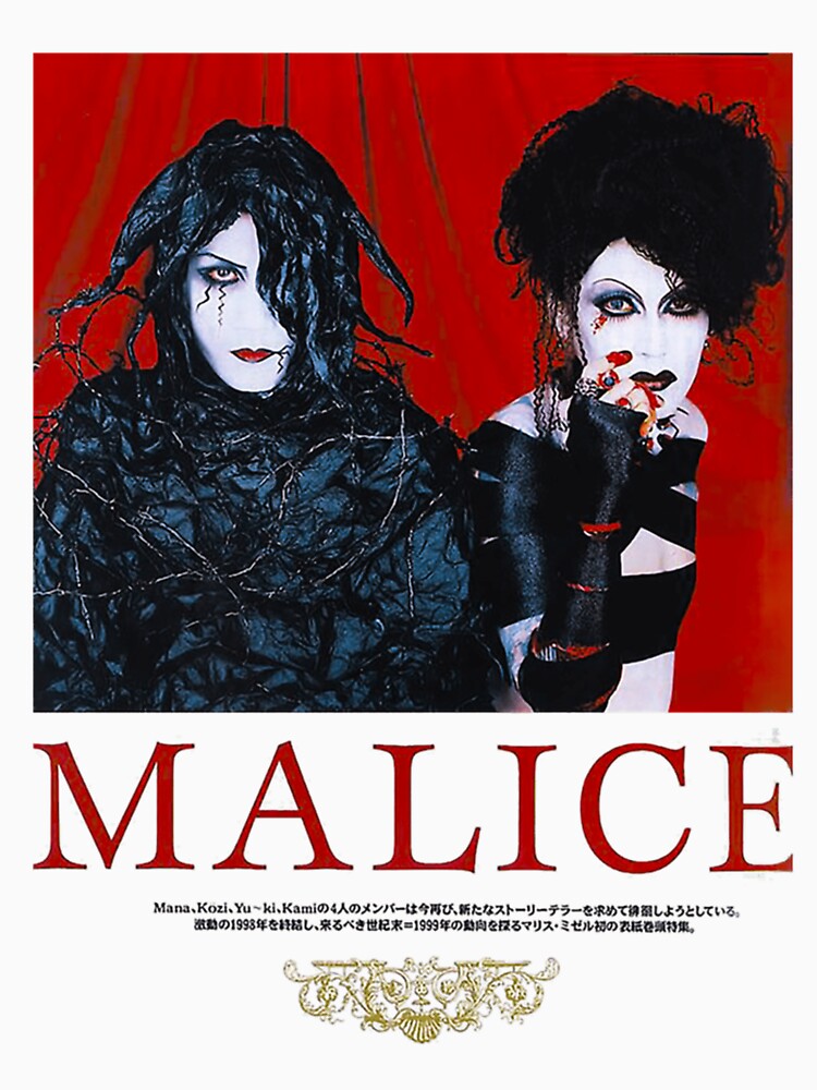 Limited Edition MALICE MIZER by HavenOrtiz
