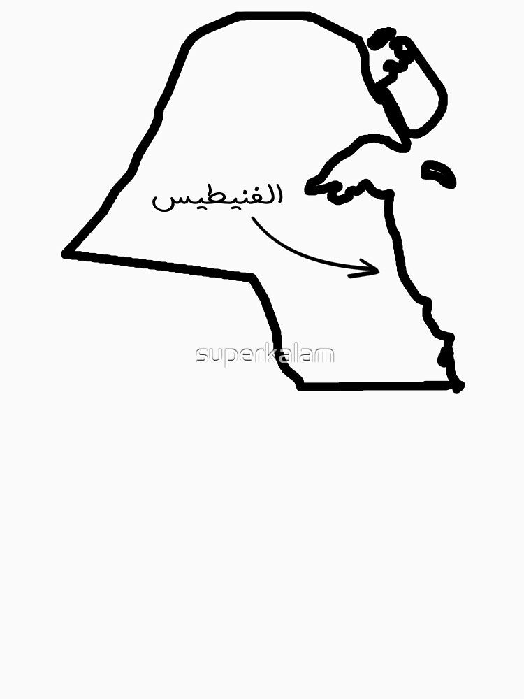 kuwait map black by superkalam
