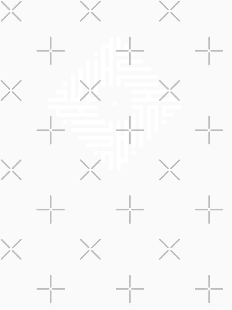 JULIA | White  | Modern Geometric Kufi Calligraphy | From Name to Art by FOR YOUR NAME