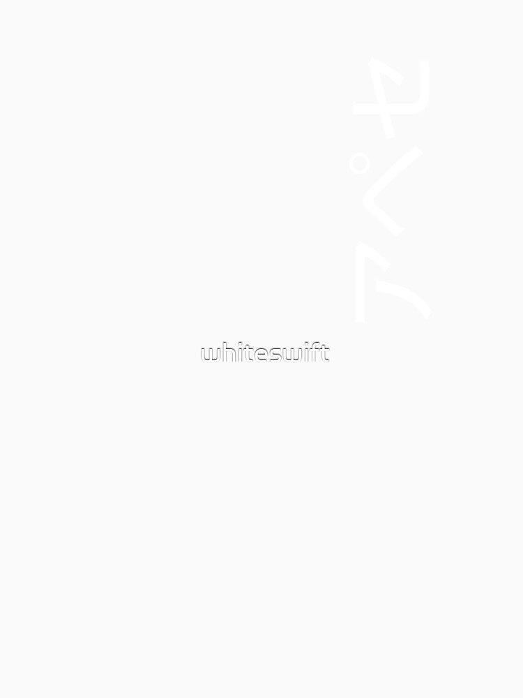 A.P.C Style Logo by whiteswift
