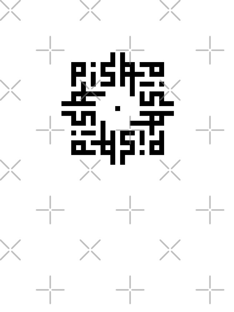 PISA | Black  | Modern Geometric Kufi Calligraphy | From Name to Art by FOR YOUR NAME