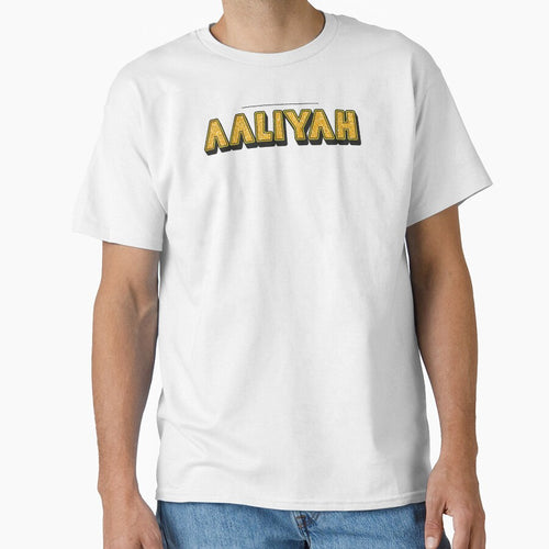 Aaliyah Personalized Funny Custom Name Crown Design by Watsonarts