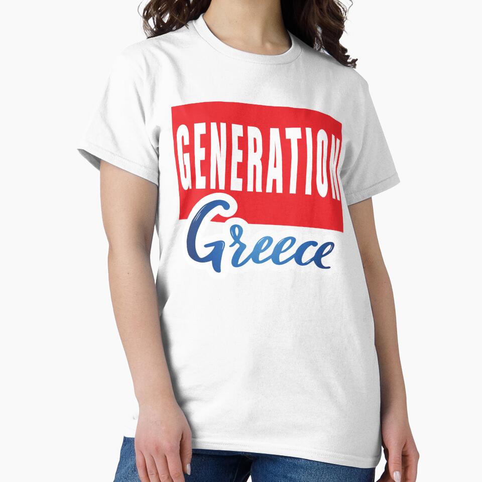 Generation Greece Hand Drawn Lettering Name Growing Up Greek by ProjectX23