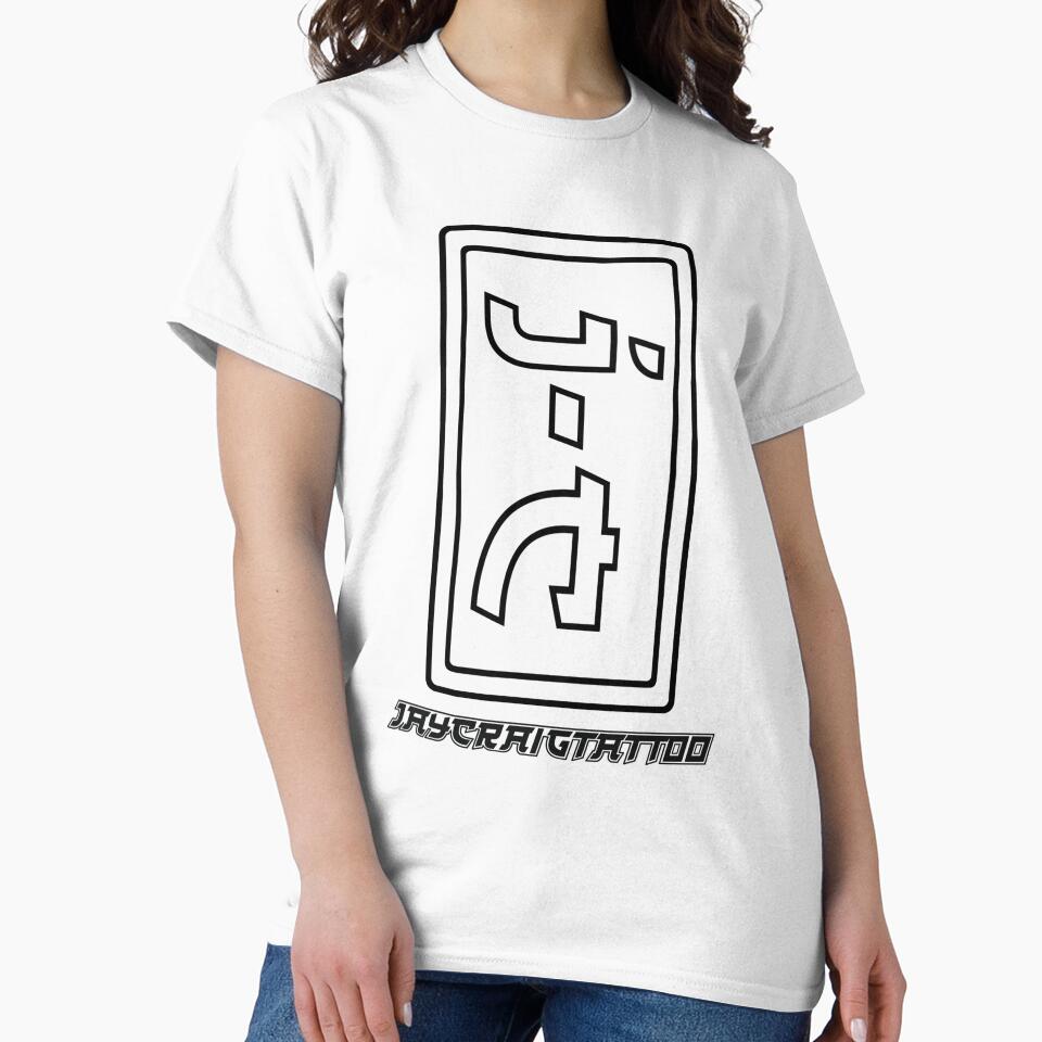 JC logo (Black) by JayCraigTattoo