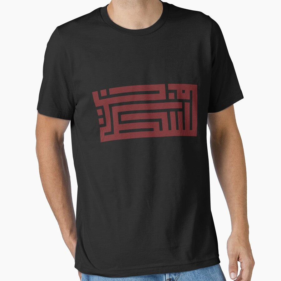 Palestine Name In Arabic Calligraphy Palestinian Traditional Realistic Tatreez Embroidery Design - red by Hurriyyatee