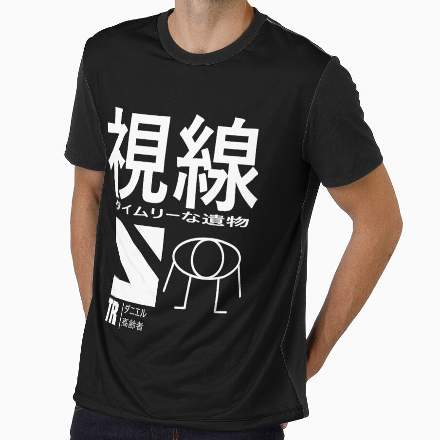 Simple Eye Outline Japanese streetwear and lettering by Timelyrelic