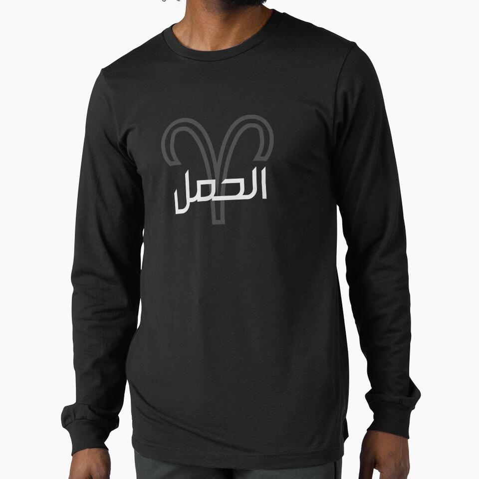 Zodiac Sign Aries Text Arabic Font by melisenda